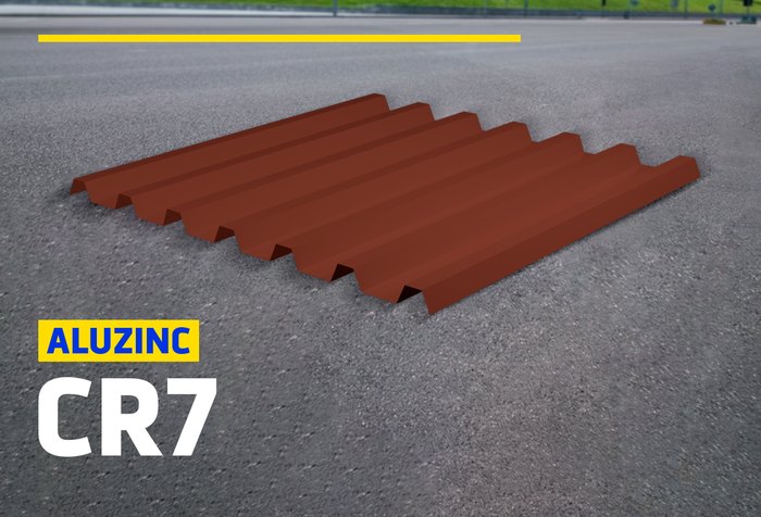 ALUZINC CR7 MARRÓN